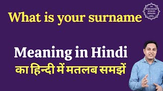 Surname Optional Kya Hota Hai Surname Optional Meaning in Hindi [upl. by Suinotna184]