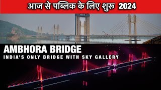 Finally Ambhora bridge aj se public ke liye chalu 2024  Ambhora bridge bhandara [upl. by Alleul374]