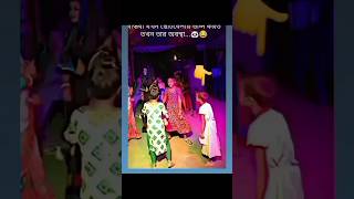 Bololo Ha Ha viral Dance videoNew viral song bololo ha habololosonghahabololoshortsviral [upl. by Atinomar]