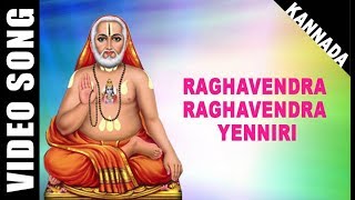 Raghavendra Yenniri  Swamy Raghavendra  Dr Rajkumar  Kannada  Devotional  HD Temple Video [upl. by Nelram]