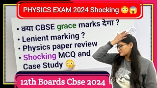 Physics paper Cbse 2024  review and marking  kya cbse grace marks dega  Physics mcq Shocking 😳🔥 [upl. by Eikcin]