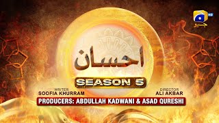 Dikhawa Season 5  Ahsaan  Maria Wasti  Faraz Farooqui  Sabiha Hashmi  22nd March 2024 [upl. by Frederick]