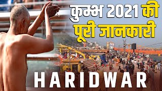 Haridwar Kumbh Mela 2021 Documentary  Travel Guide  How To Reach [upl. by Georgie]