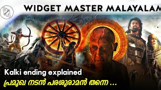 Kalki ending and post credit scene explained in Malayalam [upl. by Shult]