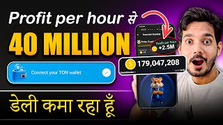 Hamster Kombat 40 Million Coins Daily  profit per hour increase trick  Claim Cards in hindi [upl. by Aelber]