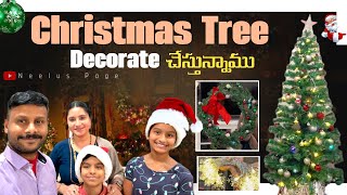 2023 Christmas Tree Decoration  USA Telugu vlogs [upl. by Lipman]