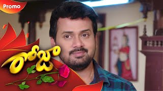 Roja  Preview  27th November 19  Gemini TV Serial  Telugu Serial [upl. by Tullusus]