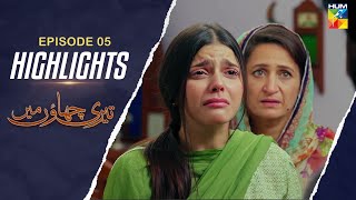 Teri Chhaon Mein  Episode 05  Highlights  Danish Taimoor amp Laiba Khurram   HUM TV [upl. by Padget]