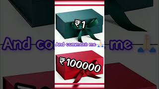 Choose your gift box 🎁💝 ₹1 vs ₹100000 challenge 🤑😱 shorts shortsviral youtubeshorts [upl. by Annaitsirhc204]