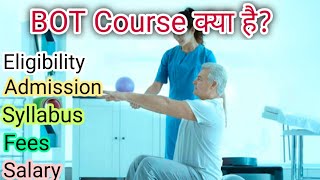 Bachelor of occupational therapy course details in hindi BOT Course kya hai full details BOT sylla [upl. by Alard]