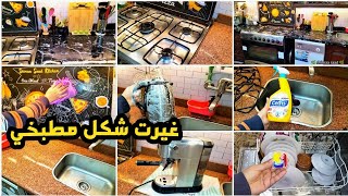 روتيني في تنظيف المطبخ🌿بخطوات بسيطة غيرت شكل مطبخي بأقل تكلفة و بدون مجهود روتينتحفيزي [upl. by Crean]