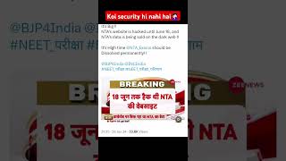 NTA SITE HACKED ‼️😱 neet nta latest news hacked notice update trending shorts youtube [upl. by Cibis988]