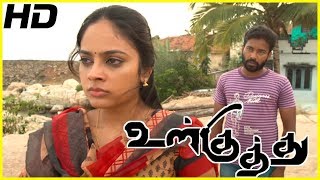 Kuru Kuru Kannal Enna song  Ulkuthu Tamil Movie Scenes  Dinesh narrestes his past to Nanditha [upl. by Dawaj99]