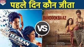 Sidharth और Nawazuddin में से कौन जीता Box Office पर पहले दिन [upl. by Eidderf]