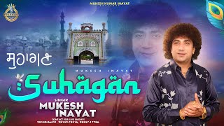 Suhagan  Mukesh Inayat  New Song 2024  ਸੁਹਾਗਣ [upl. by Remmer]