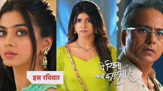 Yeh Rishta Kya Kehlata Promo 3rd April 2024 [upl. by Treblihp]