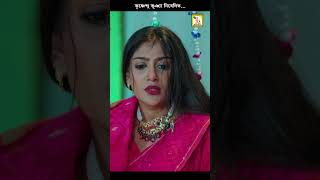 নতুন বৌ কে যখন স্বামীর পছন্দ না হয়  BANGLA NATOK 2024  পটের বিবি  POTER BIBI  RS Bangla Natok [upl. by Klingel463]