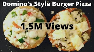 Dominos Burger Pizza recipe  Burgerizza  Pizza Burger kaise banate hain  Burger banane ka tarika [upl. by Fabi200]