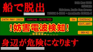 5955kHz 北朝鮮から船で脱出する際の注意点 しおかぜ [upl. by Elodea]