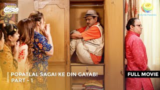 Popatlal Sagai Ke Din Gayab I FULL MOVIE  Part 1  Taarak Mehta Ka Ooltah Chashmah Ep 4121 to 4123 [upl. by Teik]