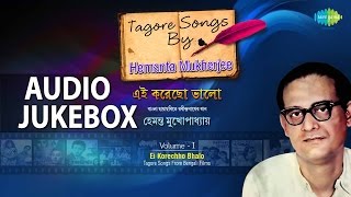 Tagore songs from films by Hemanta Mukherjee  Ei korechho bhalo  Audio Jukebox [upl. by Annej]