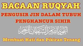 Ruqyah Pengusir Jin Dalam Tubuh  Alaa’ Aqel [upl. by Ailegave]