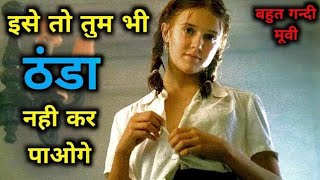 Mischief 1985 Movie Explained In Hindi [upl. by Pucida]