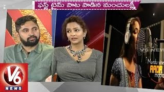 Dongaata movie team in Special Chit Chat  V6 Exclusive 09042015 [upl. by Alyl]