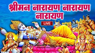 LIVE श्री नारायण चमत्कारी धुन श्रीमन नारायण नारायण हरी हरी जो भी सुनेगा मनोकामनायें पूरी होंगी [upl. by Lavery]