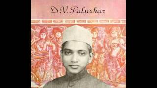 Pt D V Paluskar Raag Bageshri Kaun Gat Bhayee [upl. by Nylhtiak]