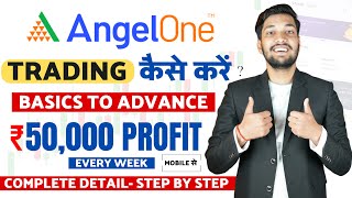 Angel One Trading Kaise Kare  Angel One Me Intraday Trading Kaise Kare  Angel One Trading [upl. by Yesnyl]