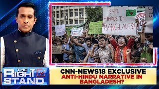 Bangladesh News Today  CNN News18 Exclusive Anti Hindu Narrative In Bangladesh  English News [upl. by Tasia]