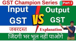 2 Input GST and Output GST क्या है  GST Champion Series  Goods amp Services Tax  Class 11 Accounts [upl. by Eecyal]