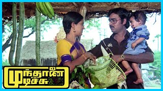 Mundhanai Mudichu Tamil Movie  Bhagyaraj warns Urvashi  KBhagyaraj  Urvashi  Poornima Jayaram [upl. by Akoyn]