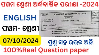 Class 5 half yearly exam english question 2024 l 5th class half yearly exam english question 2024 l [upl. by Grim181]