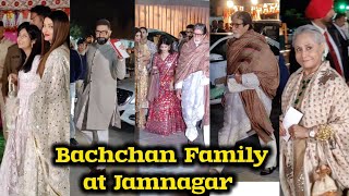 Amitabh Bachchan Jaya Bachchan Aishwarya Rai Aradhya Abhishek Bachchan Shweta Nanda exit Jamnagar [upl. by Ibloc]