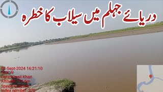 Flood warning in Jhelum river • [upl. by Attevad503]