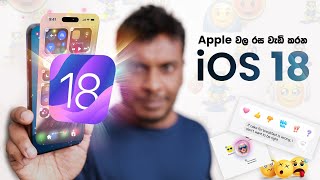 IOS 18  Sinhala [upl. by Ahsinuq]