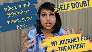 Vitiligo treatment सफ़ेद दाग यानी विटिलिगो का कोई रामबाण इलाज है my 25 years vitiligo journey [upl. by Cela9]