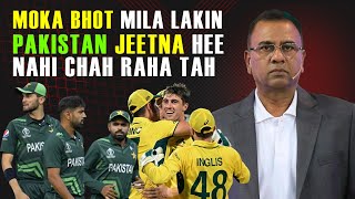 Moka bhot Mila Lakin Pakistan Jeetna Hee Nahi Chah Raha Tah  Basit Ali Show [upl. by Windham]