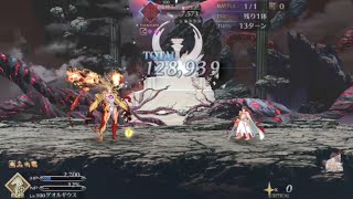 FGO JP  Memorial Quest  Goetia vs St George Solo [upl. by Clim]