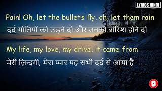 Imagine Dragons  Believer lyrics in Hindi [upl. by Laing]