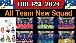 HBL PSL 2024 All Teams Full Final Squad PZ Squad MS SquadKK Squad IU Squad [upl. by Koehler]