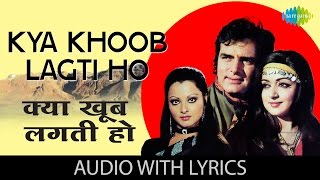 Kya Khoob Lagti Ho with lyrics क्या खूब लगती हो गाने  Dharmatma  Hema Malini  Feroz Khan [upl. by Dion]