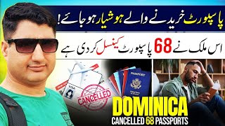 Dominica Has Revoked 68 Passports Including Pakistanis [upl. by Peterman284]