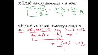 SSLC Model question paper SA1ವಾರ್ಷಿಕ ಪ್ರಶ್ನೆ ಪತ್ರಿಕೆ ಉತ್ತರ [upl. by Jase]