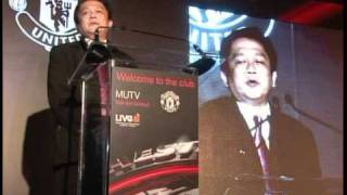 เปิดตัวช่อง MUTV 24 ช่วโมง  Live TVm2p [upl. by Colyer]