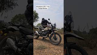 Himalayan 450 Telugu Review in 1 min shortvideo shorts short ytshorts himalayan [upl. by Novihc389]