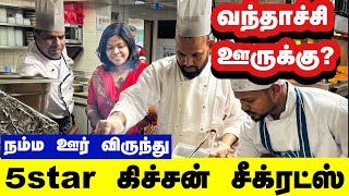 🐠 மாபெரும் மீன் கறி விருந்து25 items mega non veg virunthu in London 🐐 [upl. by Aciemaj507]