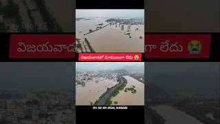 Vijayawada floods in ibrahimpatnam vijayawadafloods vijayawada [upl. by Cami]